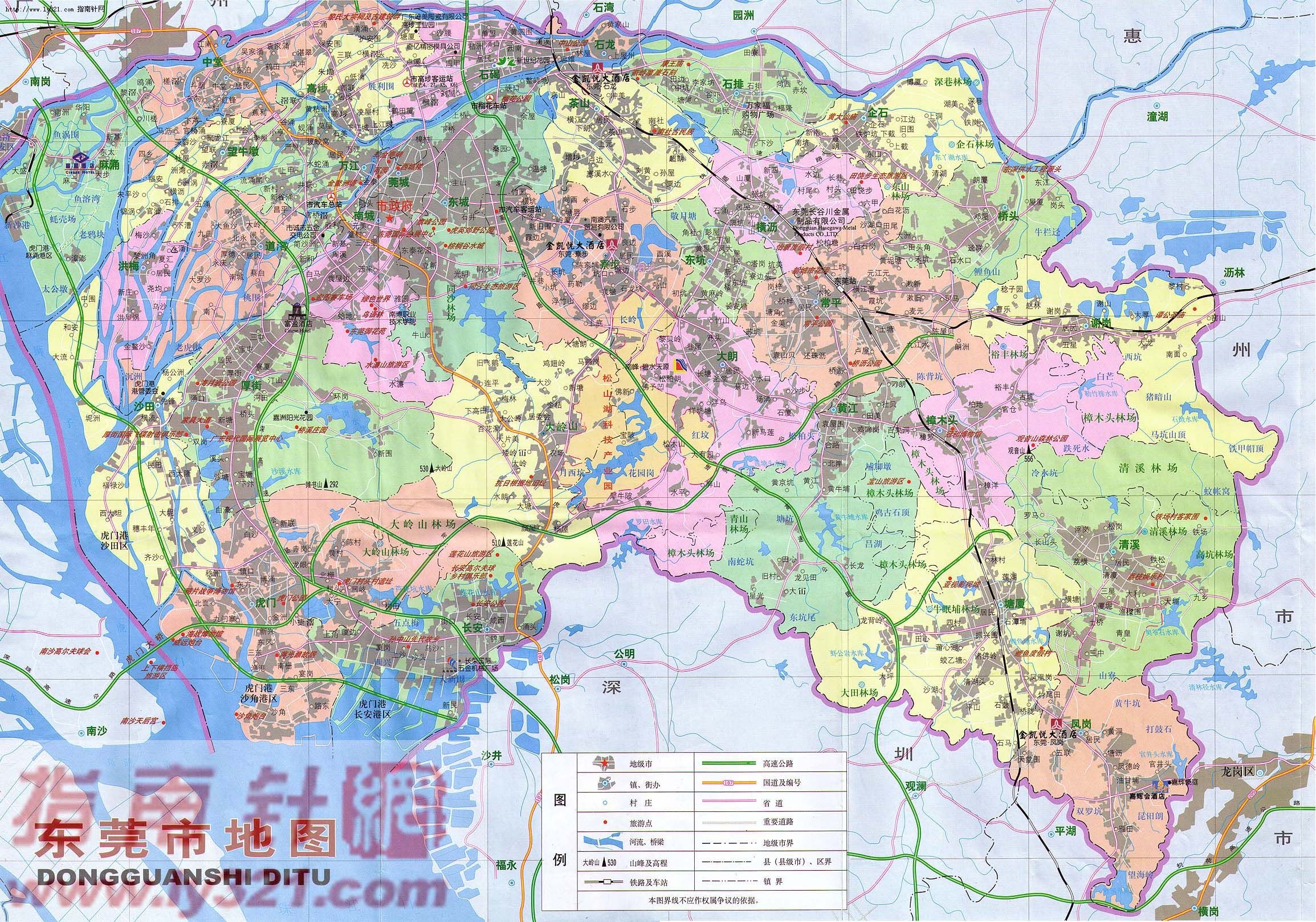 东莞全市地图