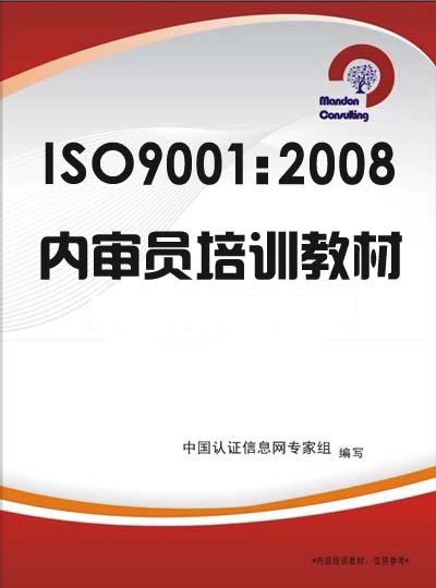 iso